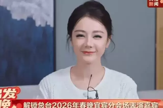 春晚众星状态：热巴刘涛败在妆容，希林成网红脸