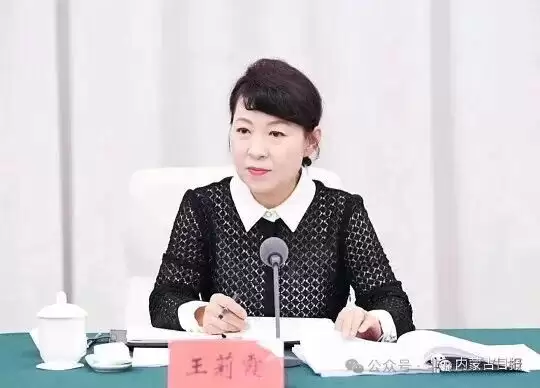 被称正部级“时装女王”，高官终于落马