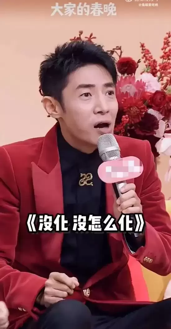 撒贝宁的眉毛，又上热搜了！