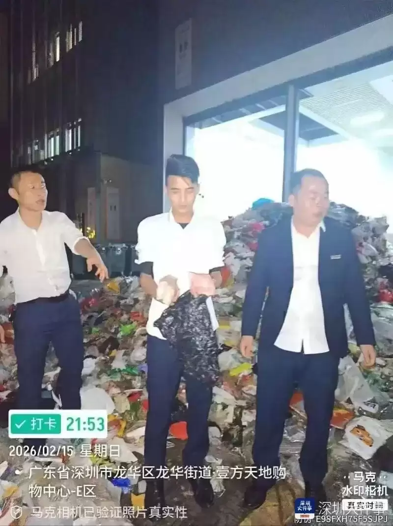 深圳小孩10万现金当垃圾扔  保安7小时通宵翻13吨垃圾找回