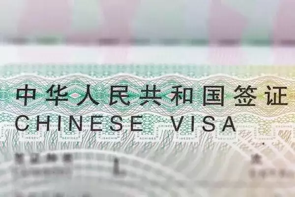 中国单方面免签政策常见问题解答