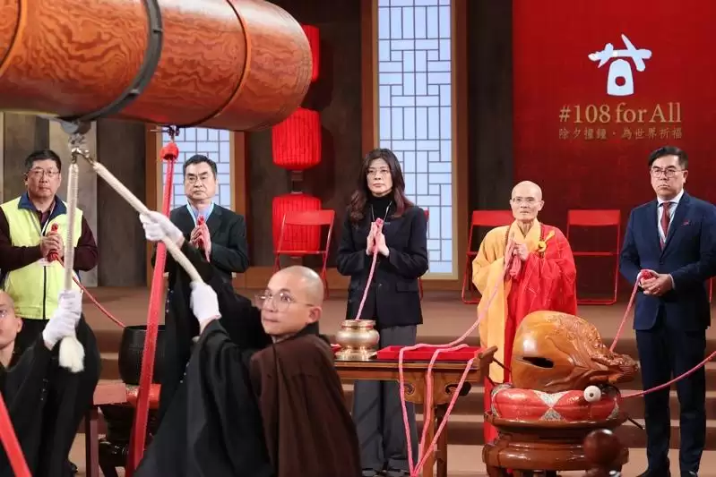 除夕撞钟“2度剧烈抖动” 郑丽文亲回：感受到巨大正能量