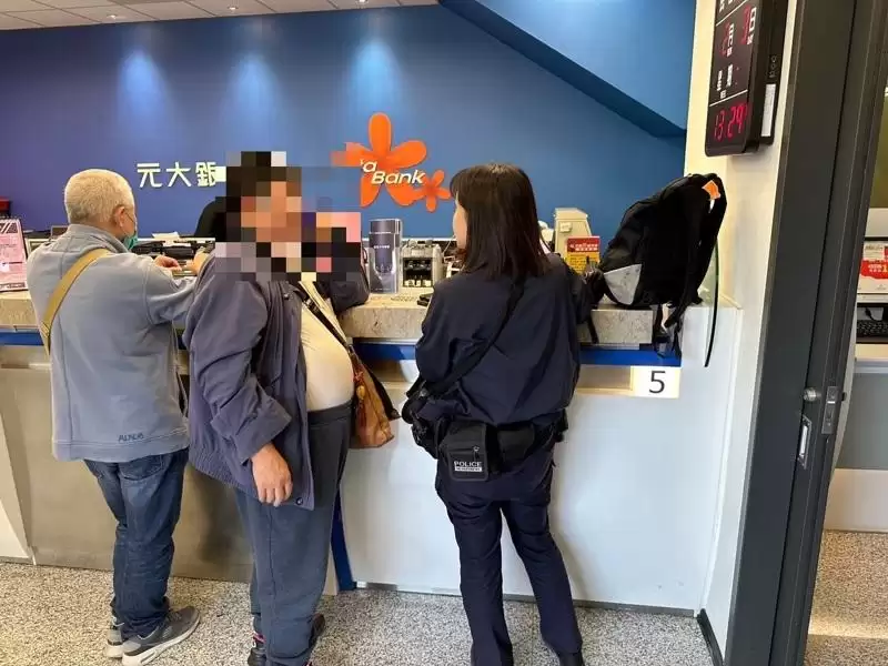 台中退休男一口气领200万 行员吓到叫警察 用途竟是过年发红包