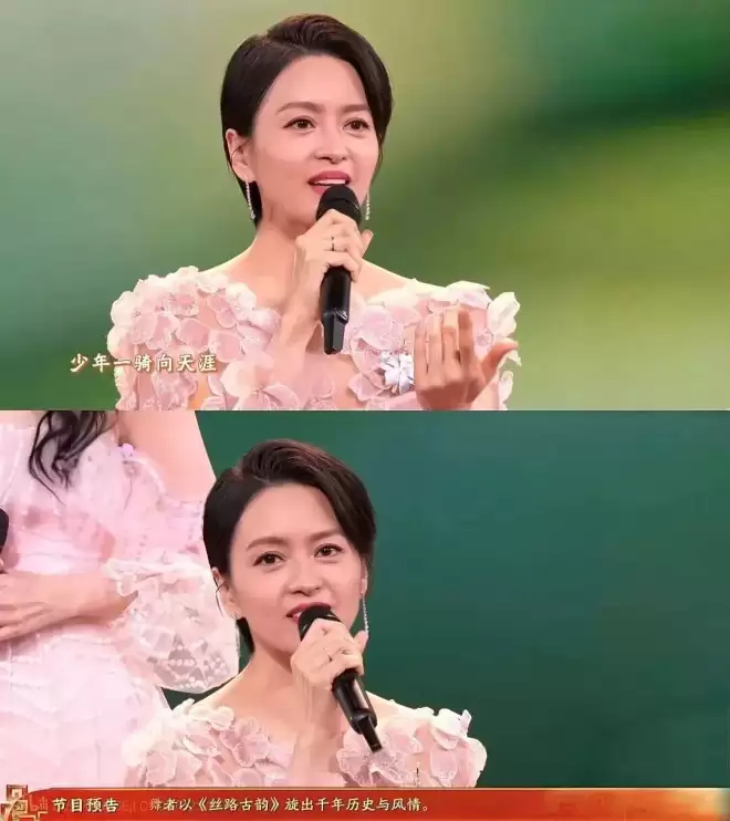 不愧是今年春晚最美的节目，女神们真的美爆啦！