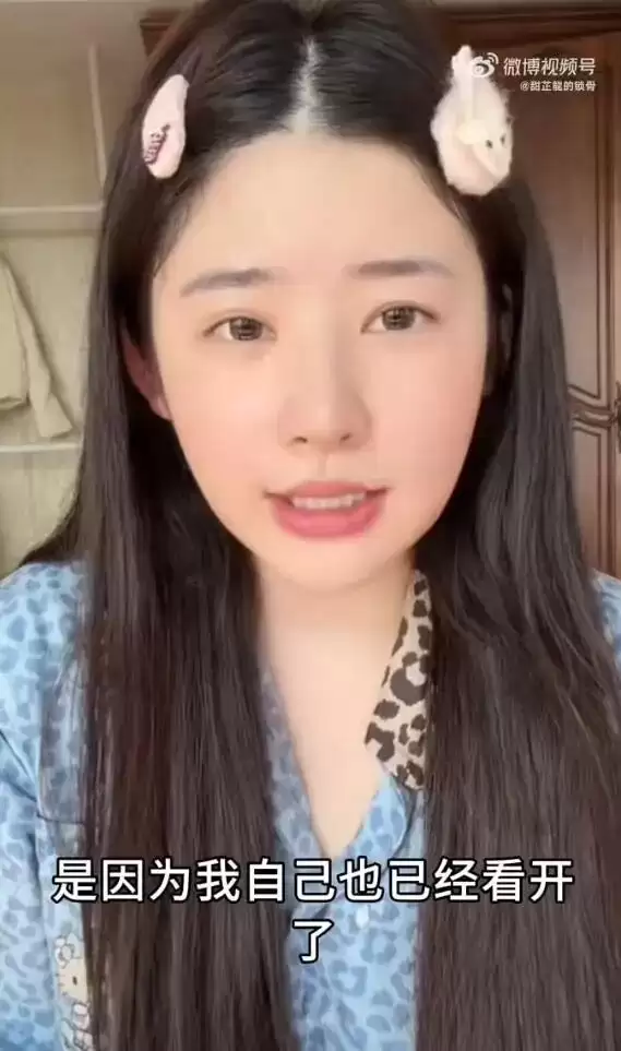 黄一鸣回应不做亲子鉴定，因自己“已经看开了”