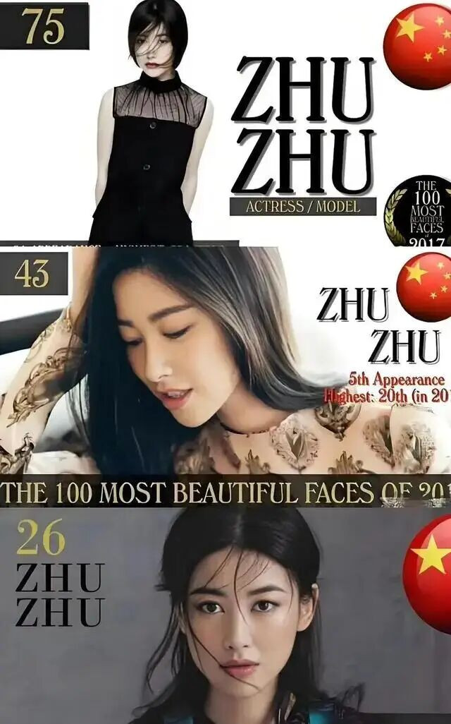 朱珠性感写真大秀魔鬼身材！曾在外国片为艺术献身