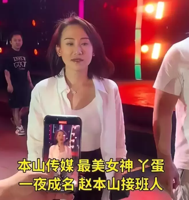 从春晚笑星到县城卖唱，如今已是3个孩子的妈