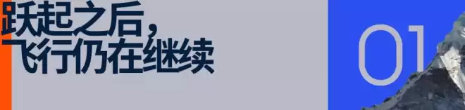 苏翊鸣：金牌与眼泪背后，“紫色蝴蝶”的商业版图