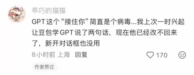 “走路去洗车”热帖离谱刷屏 人类头一回被耍得这么惨