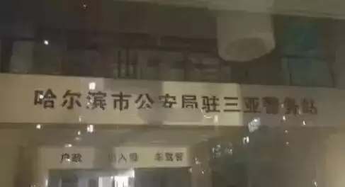 中国东北人的宿命：离开东北