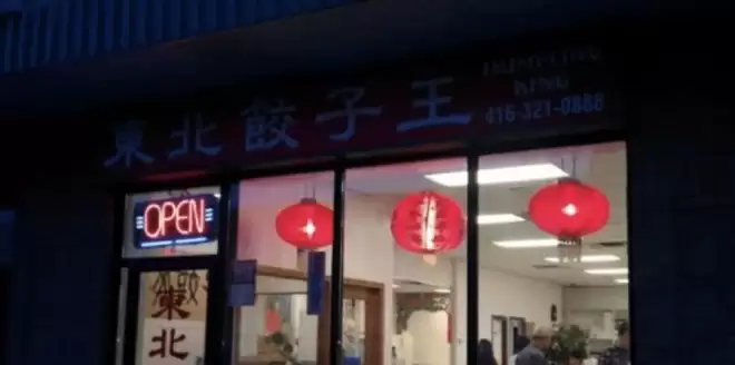 中国东北人的宿命：离开东北