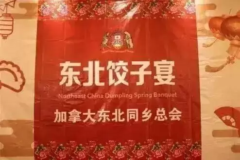 中国东北人的宿命：离开东北
