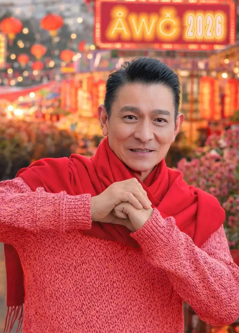 卖场不放“恭喜发财”神曲？ 刘德华“解冻失败”上热搜 背后原因是…