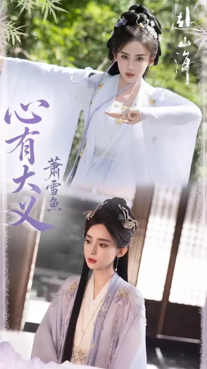 红毯封神的娜扎，为何作品始终配不上颜值？