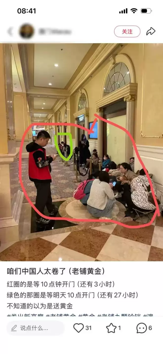 一条手链涨24000元！老铺黄金部分门店被抢空，只剩下柜台和柜姐
