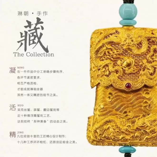 一条手链涨24000元！老铺黄金部分门店被抢空，只剩下柜台和柜姐