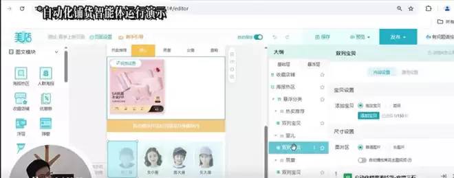 公司上了94个“数字员工”，干了545个人的活