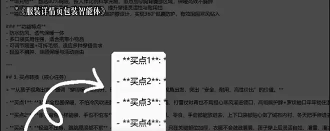 公司上了94个“数字员工”，干了545个人的活