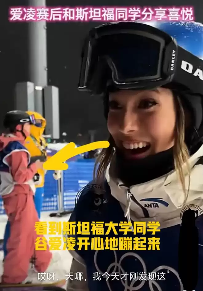 谷爱凌吓得浑身发抖，同学回忆谷爱凌在美国街头被人袭击场景：非常可怕