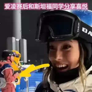 谷爱凌吓得浑身发抖，同学回忆谷爱凌在美国街头被人袭击场景：非常可怕