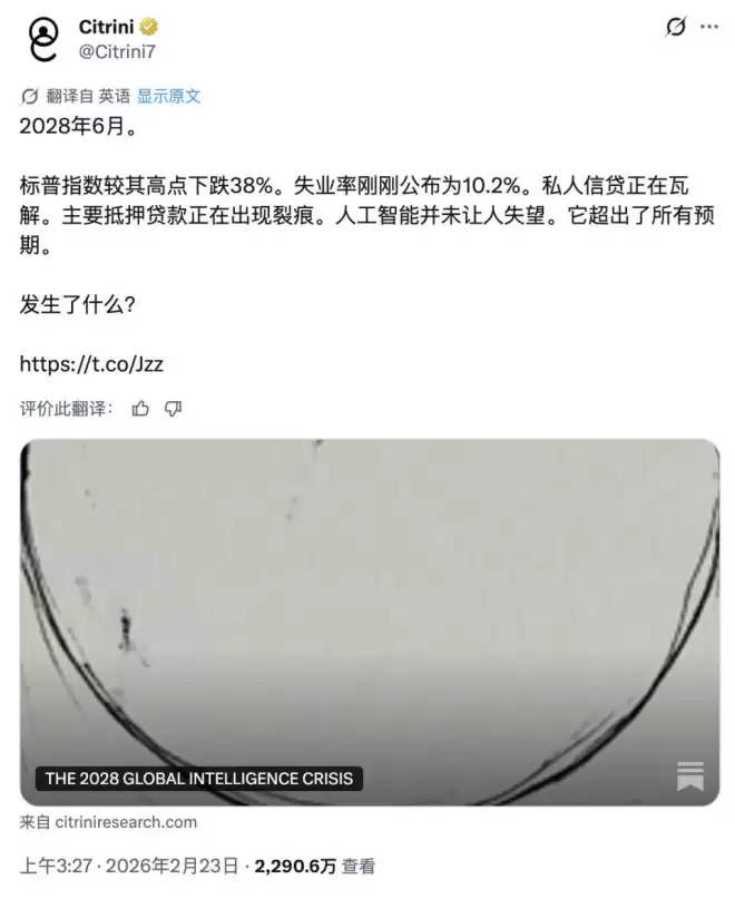 一夜蒸发 310 亿美元！Claude 新工具干翻 IBM 摇钱树