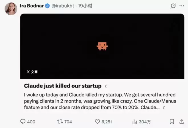 一夜蒸发 310 亿美元！Claude 新工具干翻 IBM 摇钱树