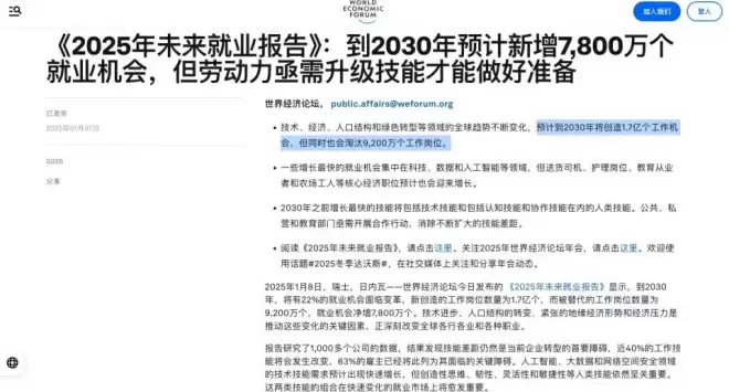 一夜蒸发 310 亿美元！Claude 新工具干翻 IBM 摇钱树