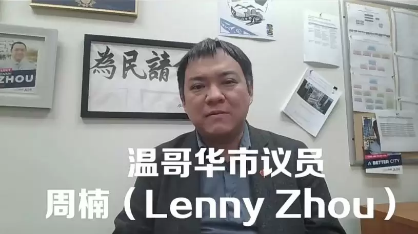 华裔市议员微信称支援房屋是毒品屋    点名反对党“极端”视频挨轰后下架