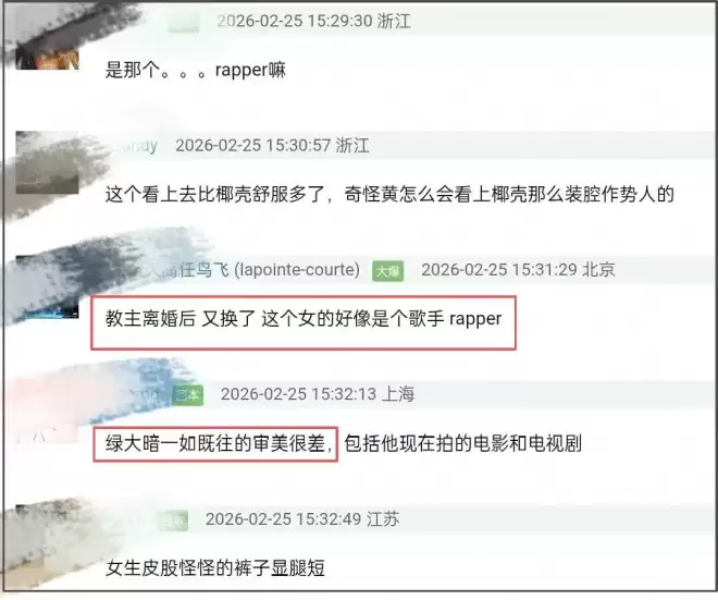 黄晓明恋情曝光！与美女穿情侣装并同游，女方年龄被扒疑似小22岁