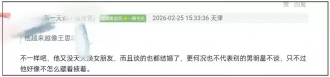 黄晓明恋情曝光！与美女穿情侣装并同游，女方年龄被扒疑似小22岁
