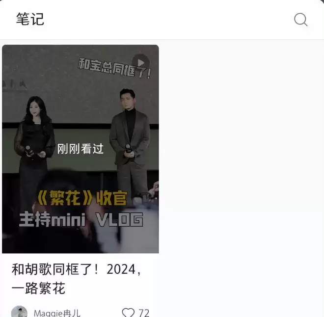 黄晓明恋情曝光！与美女穿情侣装并同游，女方年龄被扒疑似小22岁