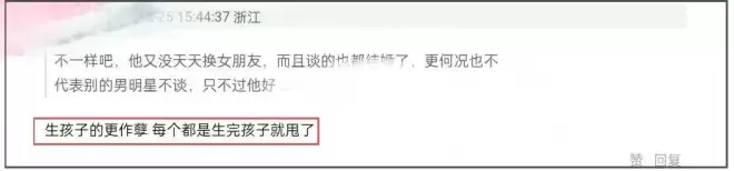 黄晓明恋情曝光！与美女穿情侣装并同游，女方年龄被扒疑似小22岁