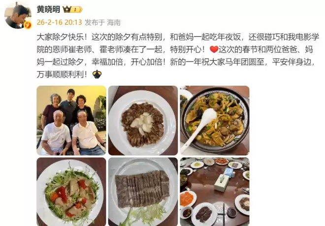 黄晓明恋情曝光！与美女穿情侣装并同游，女方年龄被扒疑似小22岁