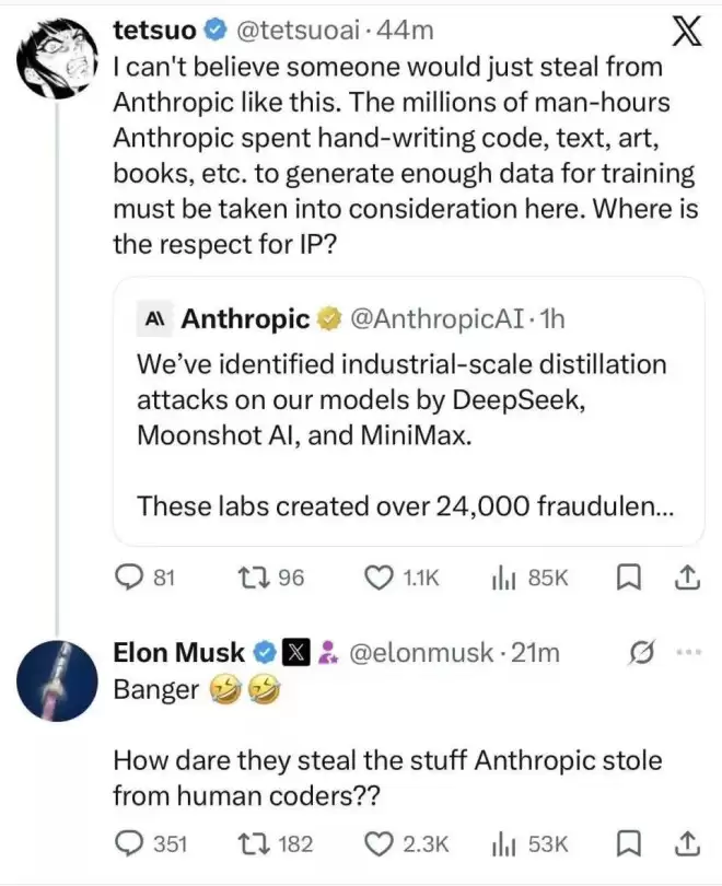 Anthropic向中国大模型发难，马斯克都看不下去了