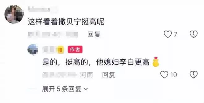 撒贝宁携妻儿回武汉,躬身和网友合影数他最高,穿厚底鞋得有180