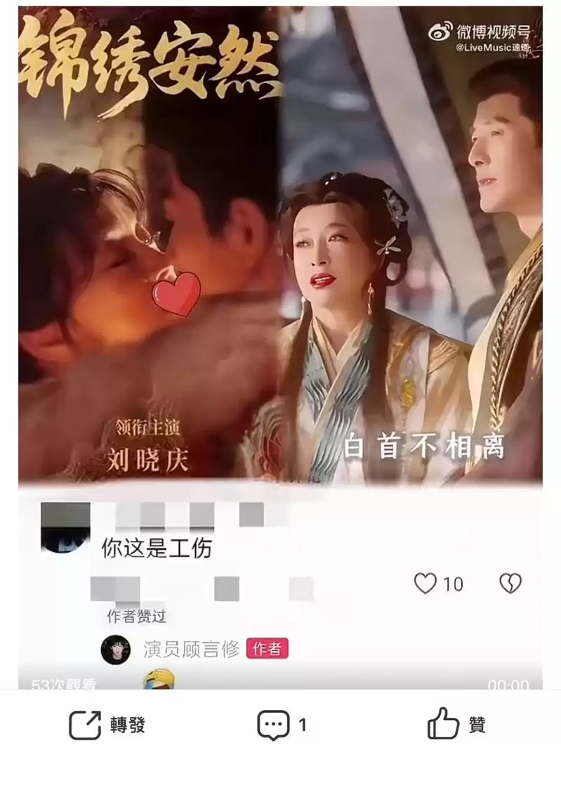 75岁刘晓庆拥吻小30岁男星画面流出  网晕倒：庆奶收手吧