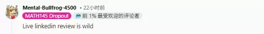 "太窒息了"! 滑大数学系华人小哥崩溃: 不想和中国留学生交朋友