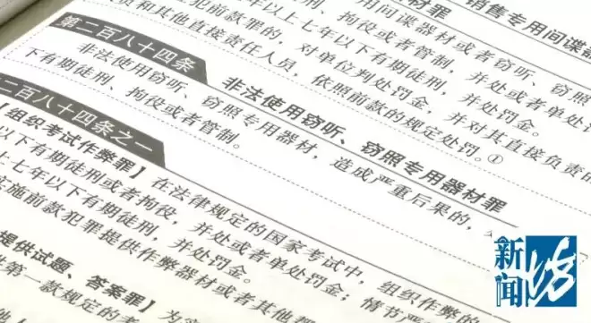 女子怀疑丈夫出轨闺蜜，花9000元雇人追踪...