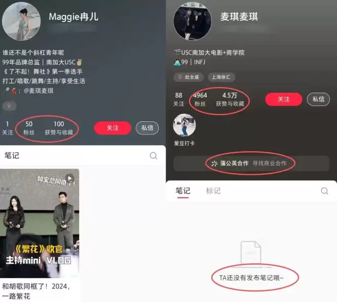 黄晓明学精了！新女友怕被扒清空所有账号，跟叶珂是离婚不是分手