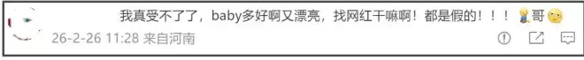 黄晓明学精了！新女友怕被扒清空所有账号，跟叶珂是离婚不是分手