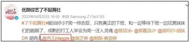 黄晓明学精了！新女友怕被扒清空所有账号，跟叶珂是离婚不是分手