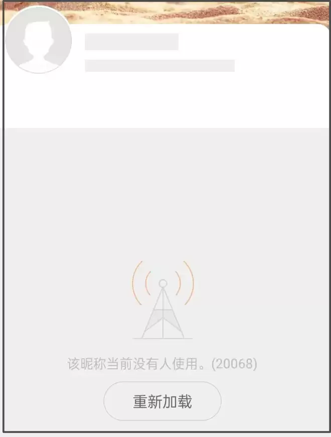 黄晓明学精了！新女友怕被扒清空所有账号，跟叶珂是离婚不是分手