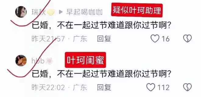 黄晓明学精了！新女友怕被扒清空所有账号，跟叶珂是离婚不是分手