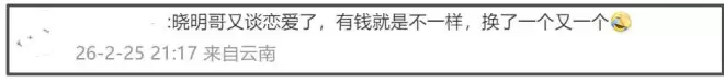 黄晓明学精了！新女友怕被扒清空所有账号，跟叶珂是离婚不是分手