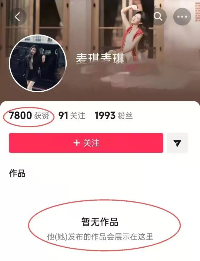 黄晓明学精了！新女友怕被扒清空所有账号，跟叶珂是离婚不是分手