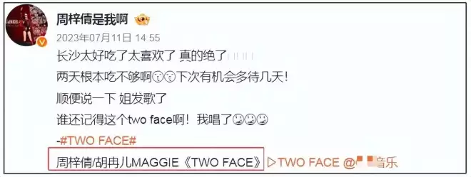 黄晓明学精了！新女友怕被扒清空所有账号，跟叶珂是离婚不是分手