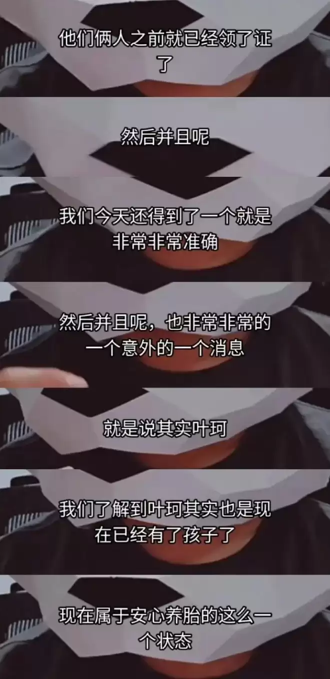 黄晓明学精了！新女友怕被扒清空所有账号，跟叶珂是离婚不是分手
