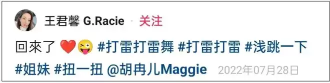 黄晓明学精了！新女友怕被扒清空所有账号，跟叶珂是离婚不是分手