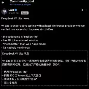 DeepSeek V4逼近 美国慌了!绕过英伟达优先中国