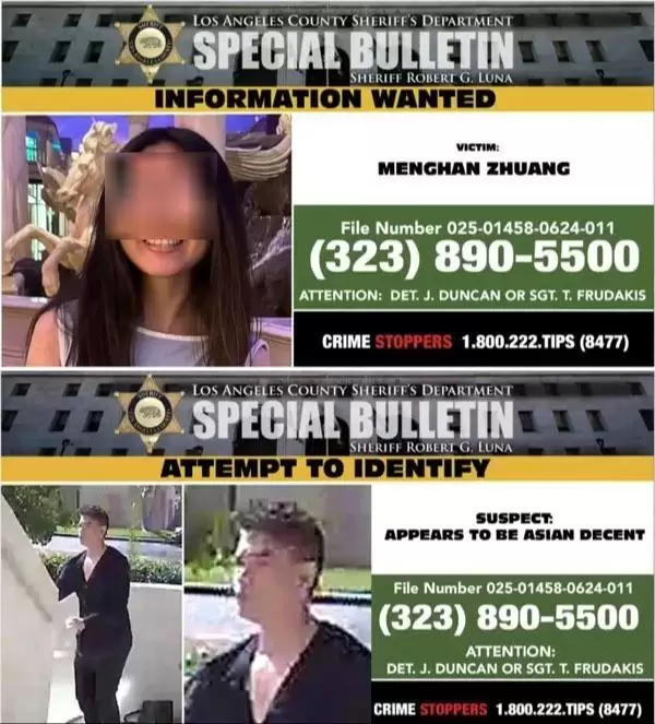 独家╱中国女留学生陈尸浴缸 凶嫌被指性生活粗暴